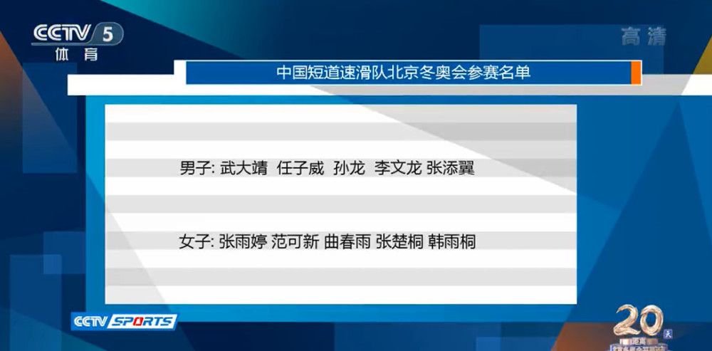 兰斯方面态度很明确，伊东纯也是非卖品，但俱乐部内部也知道，明夏他们很难留住球员。